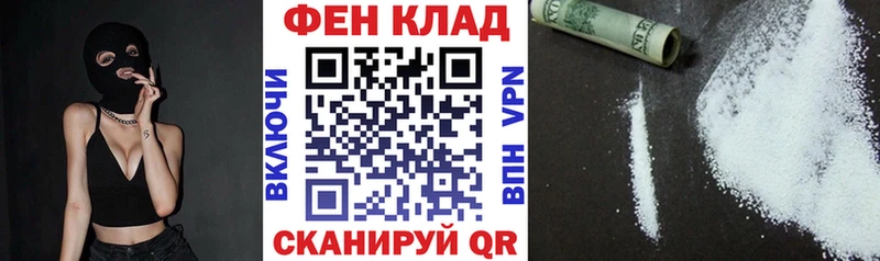 АМФ VHQ  Нижний Ломов 