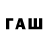 БУТИРАТ буратино Rach w