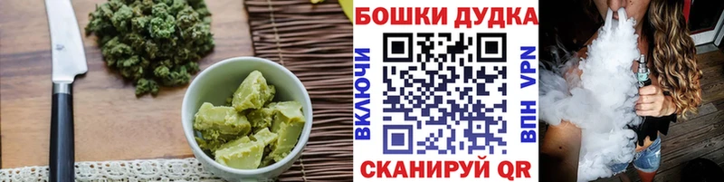 Canna-Cookies марихуана  Нижний Ломов 