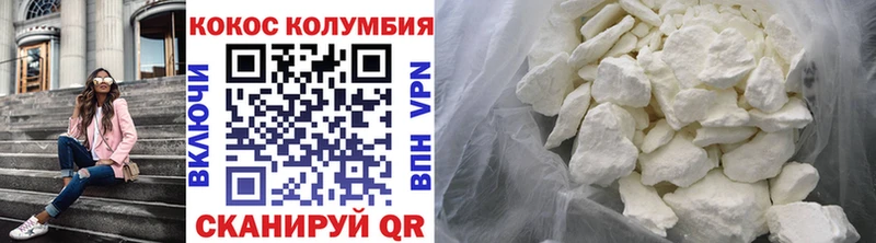 Кокаин Fish Scale Нижний Ломов
