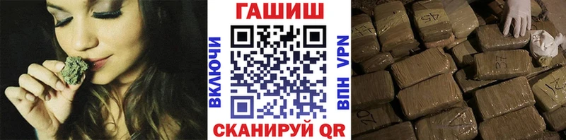 Гашиш убойный  Нижний Ломов 