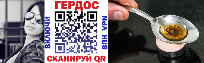 ГЕРОИН белый  цены   Нижний Ломов 