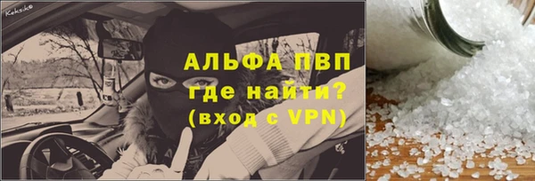 apvp Баксан