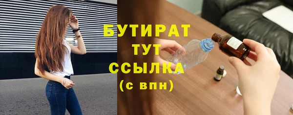 трава Белокуриха