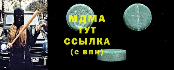 трава Белокуриха