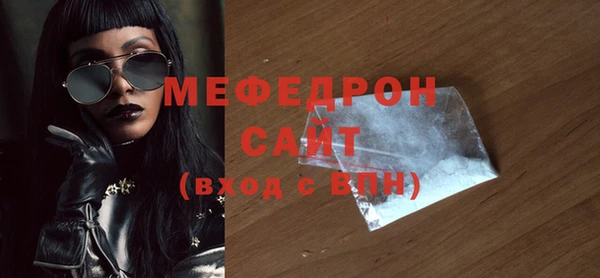 меф Балабаново