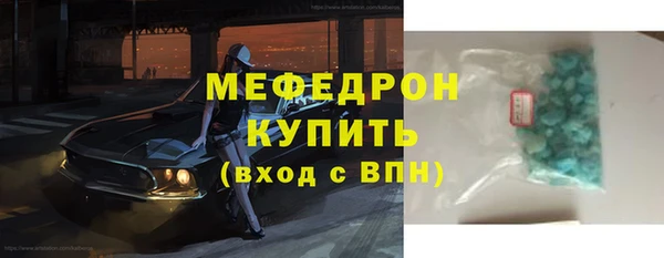 индика Балахна