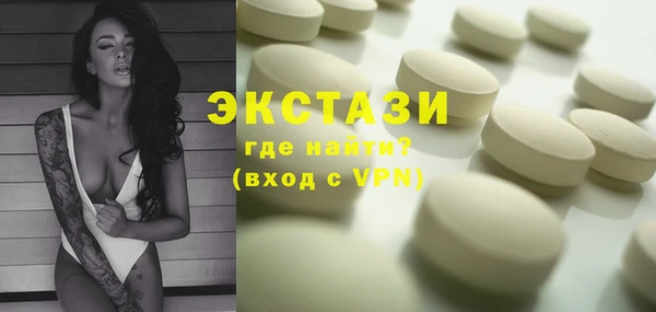 дурь Беломорск