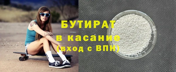 трава Белокуриха