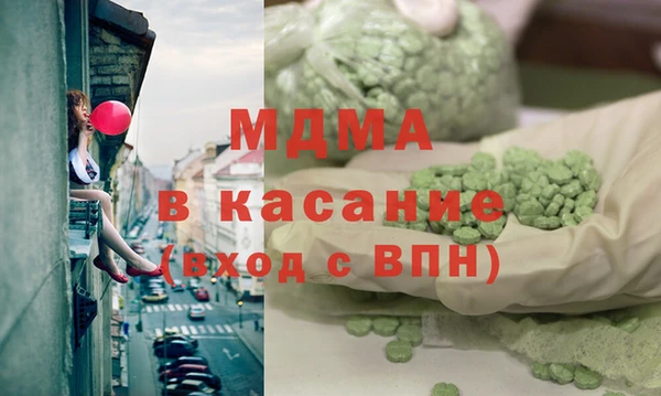 трава Белокуриха