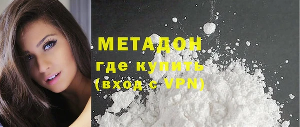 трава Белокуриха