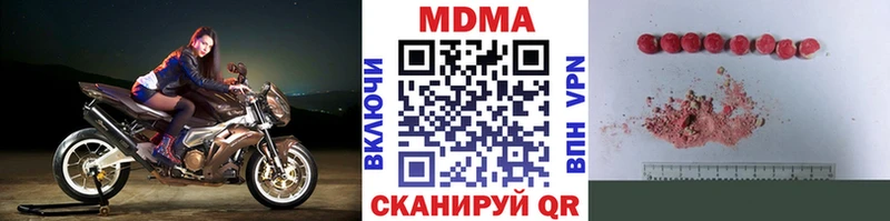 МДМА молли  Нижний Ломов 