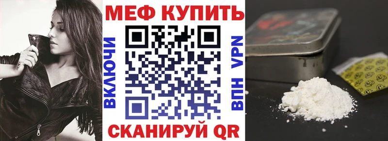 кракен зеркало  где купить наркоту  Нижний Ломов  Меф VHQ 