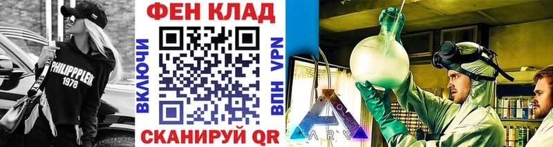 даркнет сайт  Нижний Ломов  Первитин мет 